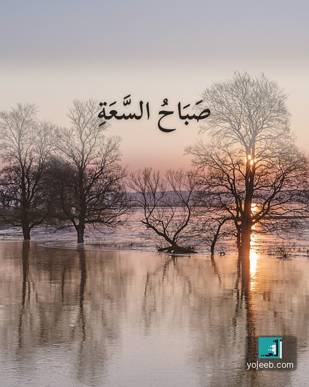 بطاقة دعاء الرزق — صباح السعة