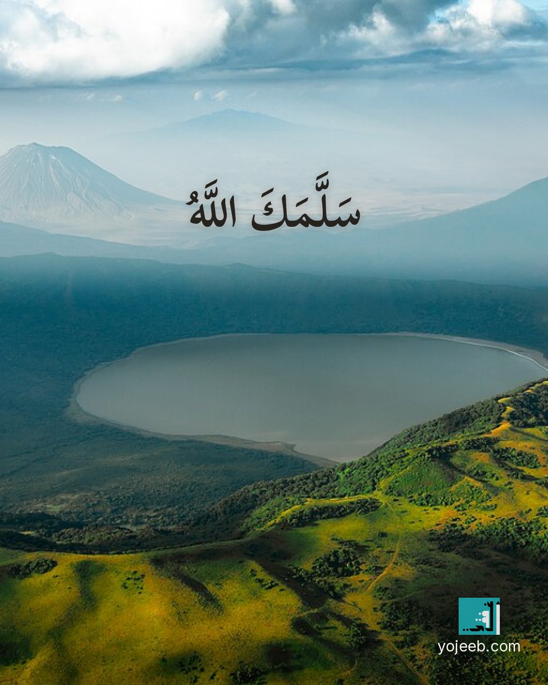 بطاقة آيات تريح القلب — سلمك الله