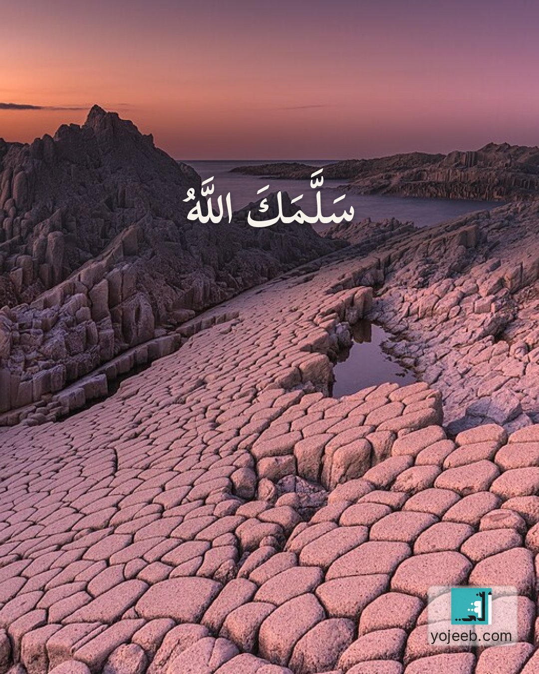 بطاقة آيات تريح القلب — سلمك الله