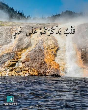 بطاقة اشتياق — قلب يذكركم على خير