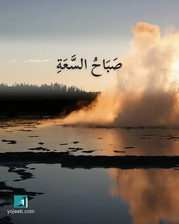بطاقة دعاء الرزق — صباح السعة