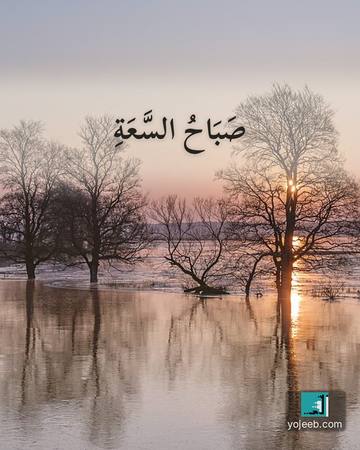 بطاقة دعاء الرزق — صباح السعة
