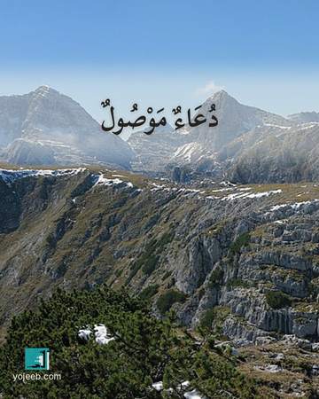 بطاقة اشتياق — دعاء موصول